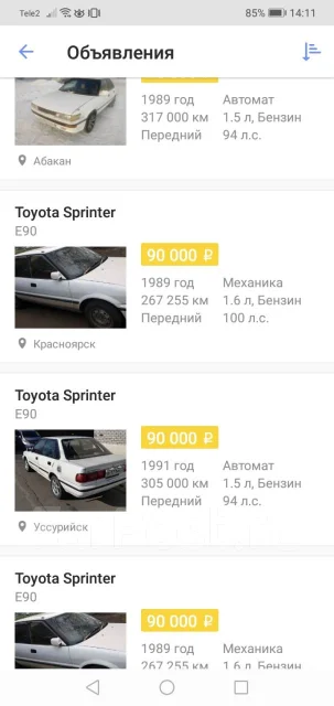 Toyota Sprinter. ��������, ��������, 1.5 (88��.�.), ������, 355����. �� ����