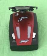 Stinger ����