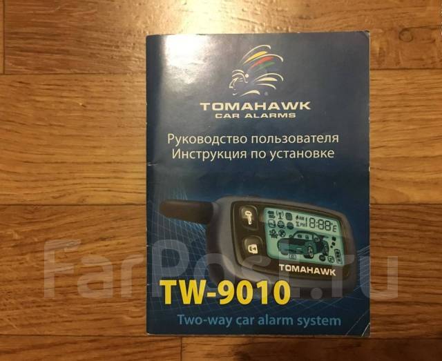 режим валет томагавк 9010