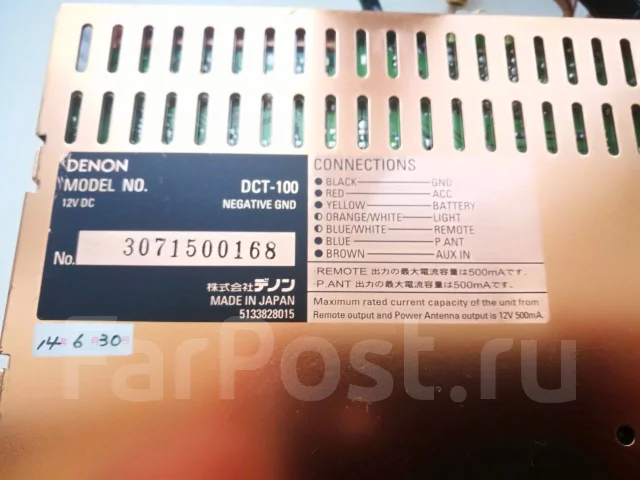 Denon DCT-100 ����