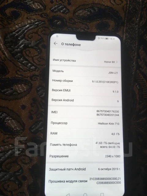 Honor 8X. �/�, ������, 4G LTE ����