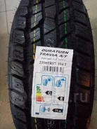 Duraturn Travia A/T. ����� at, �����. ��� ����� �� ������ ����