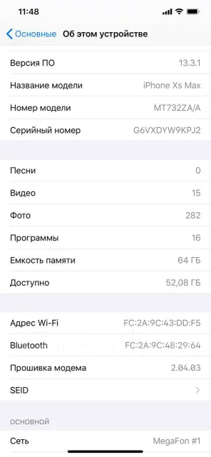 Apple iPhone Xs Max. �/�, �������, 3G, 4G LTE, ����������, NFC ����