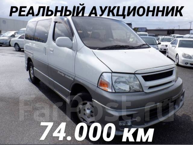 Toyota bus market владивосток