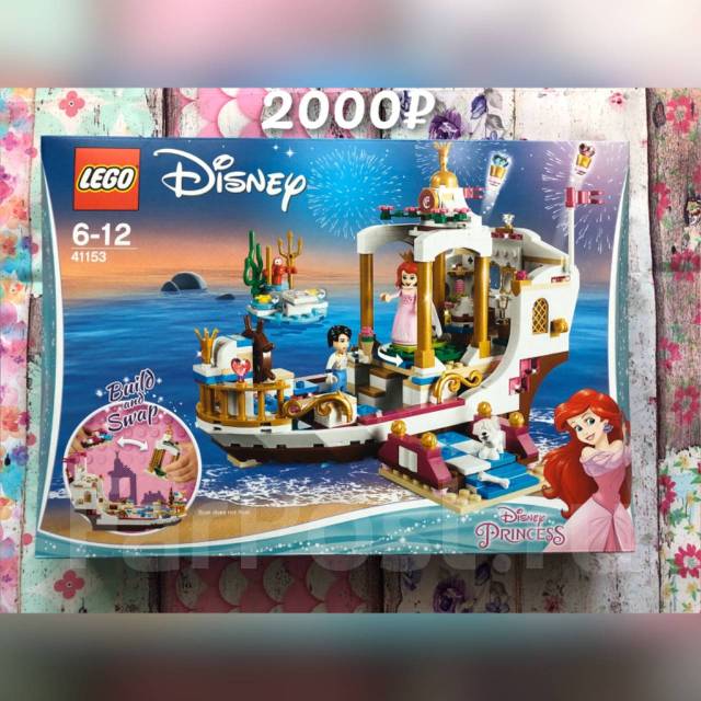 lego disney 41153