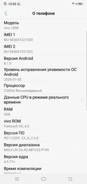 Vivo Y81. �/�, ������, 4G LTE ����