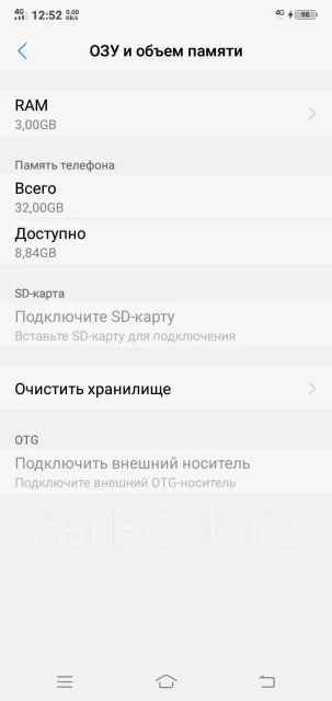 Vivo Y81. �/�, ������, 4G LTE ����