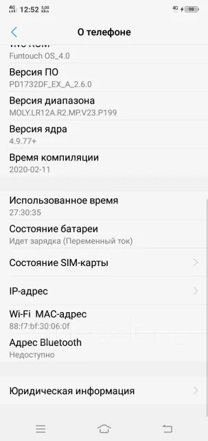 Vivo Y81. �/�, ������, 4G LTE ����