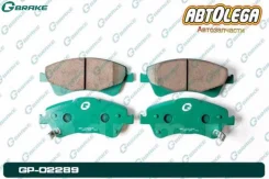 ������� ���. G-brake Toyota Avensis ZRT270 08-/Corolla ADE150/NDE150 GP-02289 ����