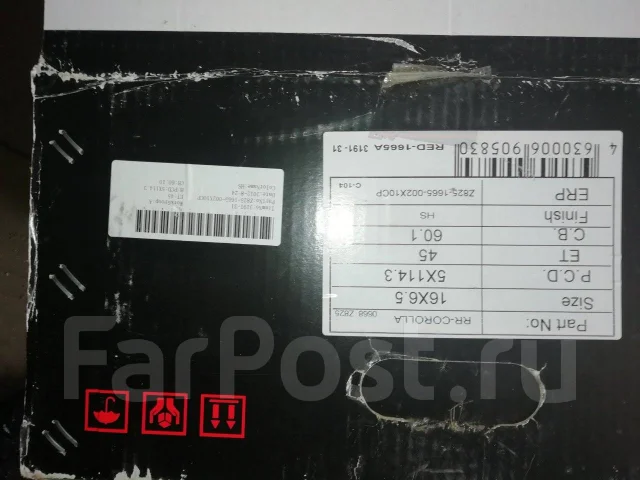 Red Wheel. 6.5x16", 5x114.3, ET45 ����