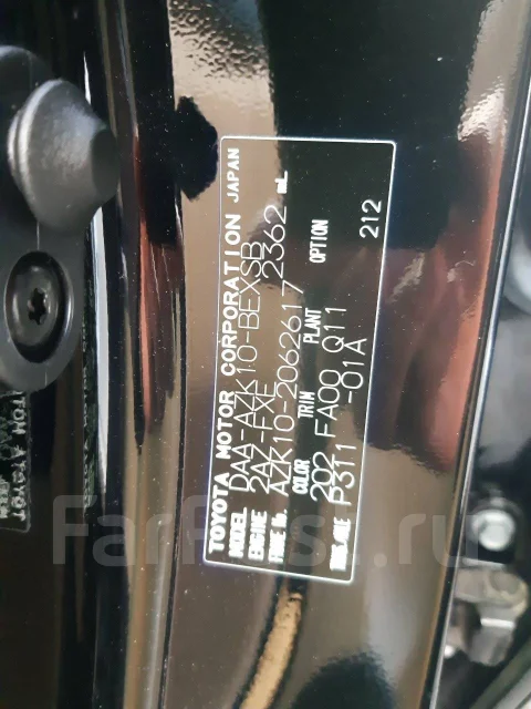 Toyota Sai. AZK10, 2AZFXE ����