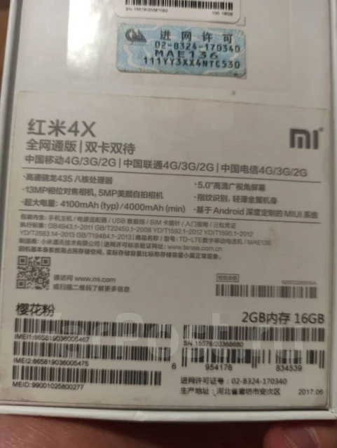 Xiaomi Redmi 4X. �/� ����