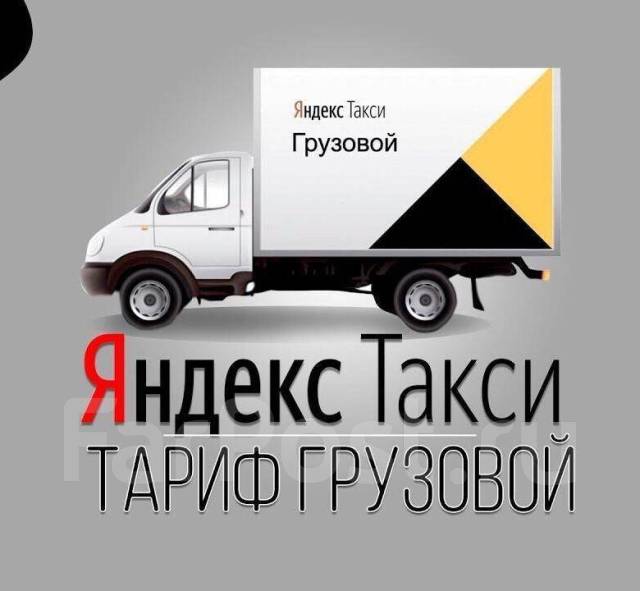 Авто работа в воронеже