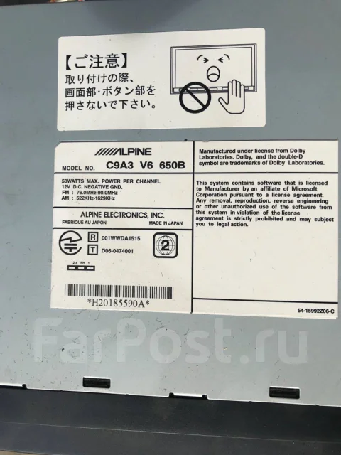 Alpine C9A3 ����