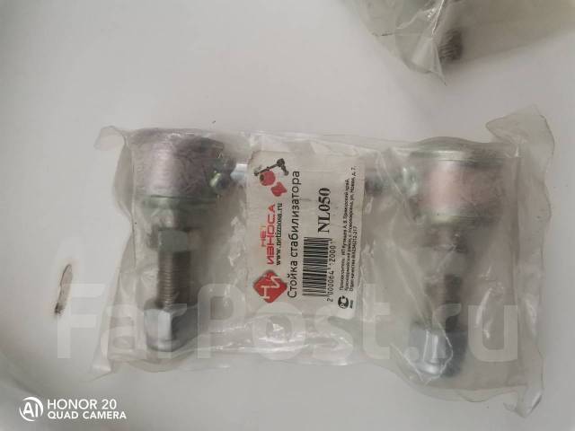 Задние полиуретан линки стабилизатора jzx100 gx100 jzx90 gx90 купить во ...