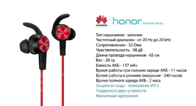 Honor Sport ����