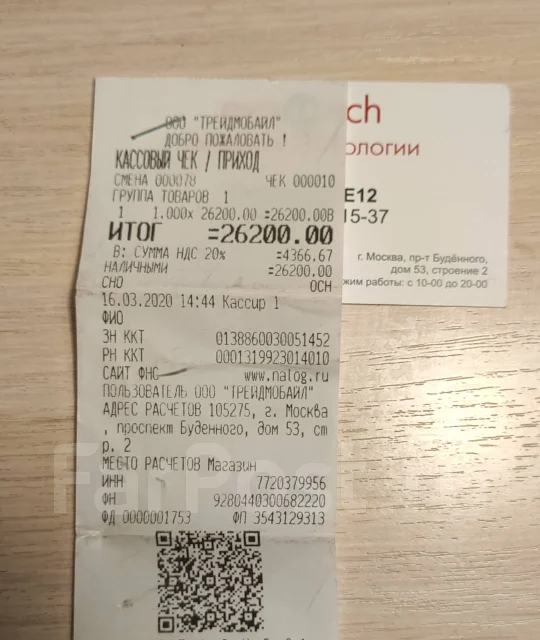 HP 14. 14", 3,1����, ��� 4 ��, WiFi: 1, Bluetooth: 1 ����