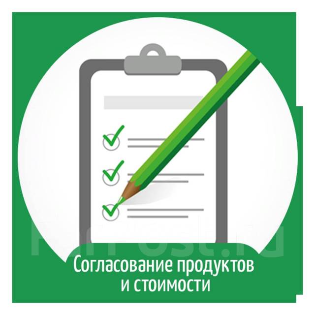 Доставка продуктов из магазинов во Владивостоке (по магазинным ценам! )