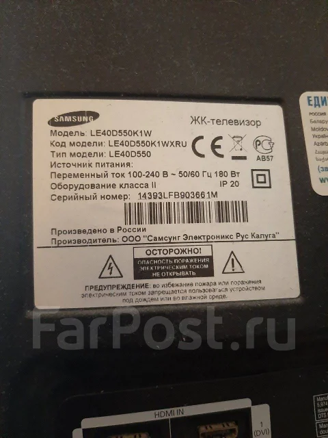 Samsung LE40D550K1W. LCD (��) ����
