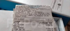 Lenovo Tab 4 8 ����