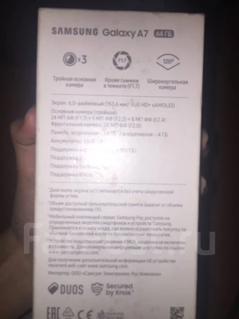 Samsung Galaxy A7 2018. �/� ����