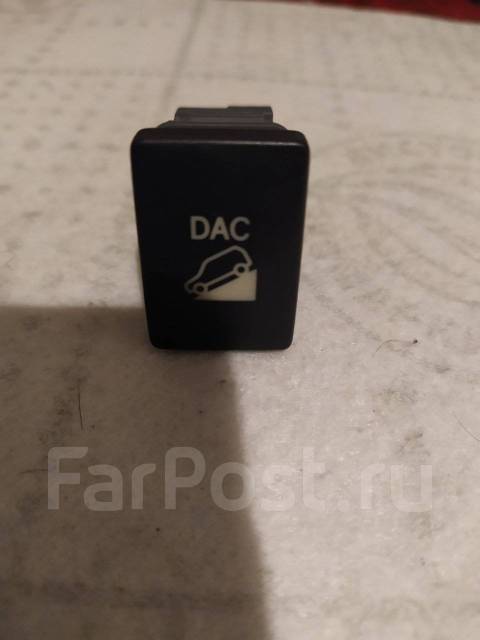 Функция dac на тойота