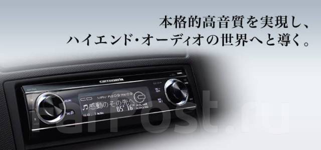 Pioneer Carrozzeria DEH-P940 CD MP3 WMA. Japan, 1 DIN — 178x50 мм
