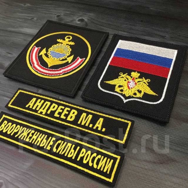 Военные шевроны, Нашивки Армии России во Владивостоке