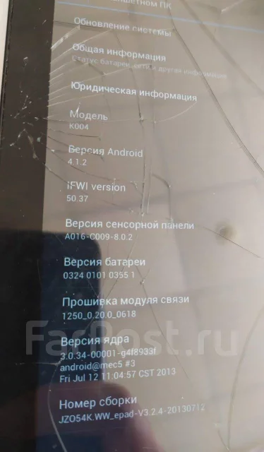 Asus Fonepad 7 ME371MG ����
