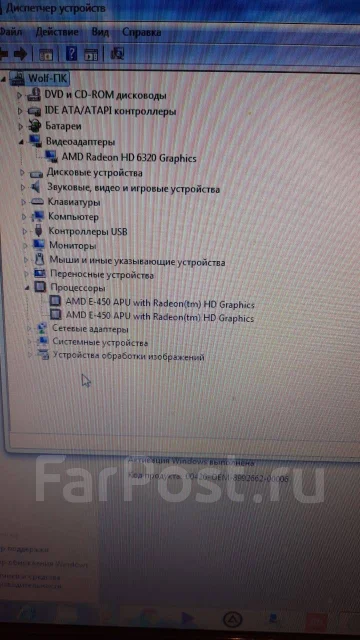 Acer Aspire 7250. 17.3", 1 660����, ��� 4 ��, ���� 500���, WiFi: 1, Bluetooth: 1, ����������� �� 2��. ����