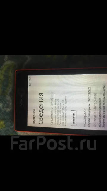 Nokia Lumia 525. �/�, ��������� ����