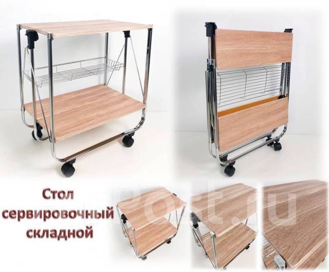 Стол сервировочный складной - состареное дерево, в наличии, новый. Цена ...