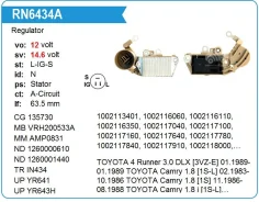��������� ���������� 27700-46030/ TT31521 4A/5A/3S/4S/2E/3E/2C/1JZ/2JZ 27700-72070 ����