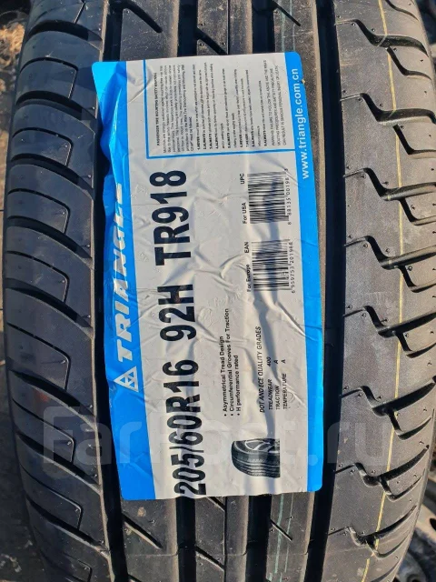 Triangle TR918. ������, 2020 ���, ����� ����