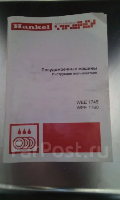 Hankel ����