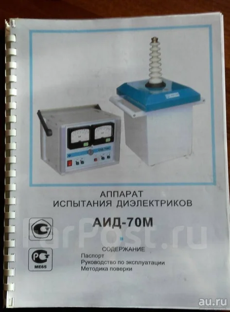 AYD Сошка рулевая Передняя