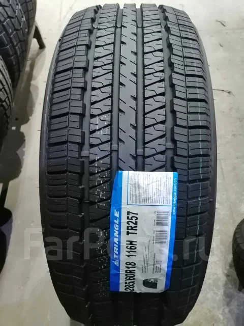 Triangle TR257. ������, 2020 ���, �����. ��� ����� �� ���������� ����