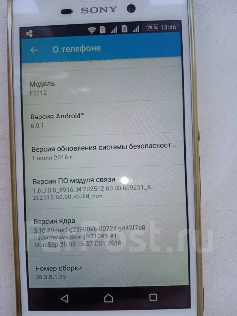 Sony Xperia M4 Aqua. �/�, �����, 3G, 4G LTE, Dual-SIM, ����������, NFC ����