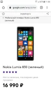 Nokia. �/�, 4G LTE ����