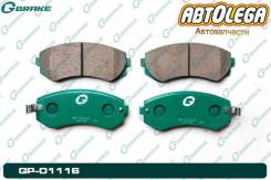 ������� ������ G-brake Nissan Safari / Patrol Y61 (97-07) GP-01116 ����