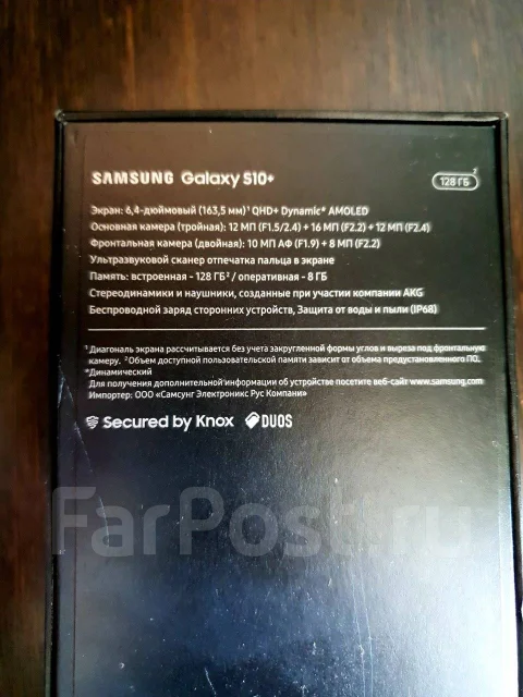 Samsung Galaxy S10+. �/�, ������, 3G, 4G LTE, Dual-SIM, ����������, NFC ����
