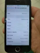 Apple iPhone 5. �/�, 16 ��, �����, 3G, 4G LTE ����