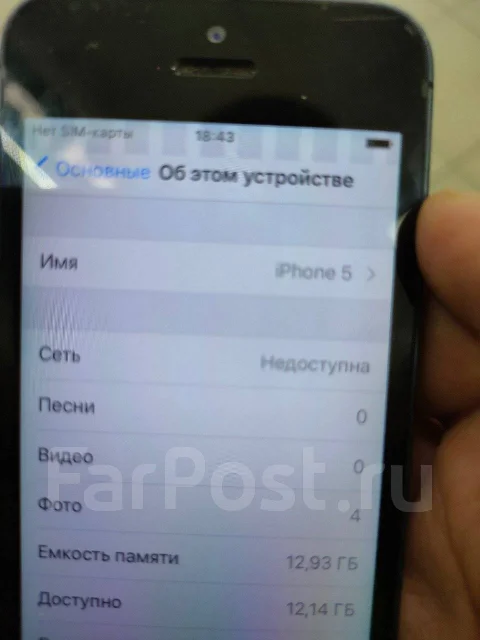Apple iPhone 5. �/�, �����, 3G, 4G LTE ����