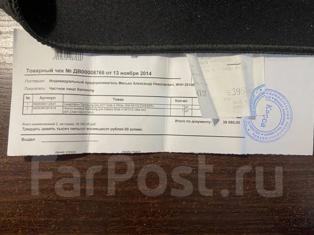 Samsung Galaxy Note 4. �/�, �����, 3G, 4G LTE, NFC ����