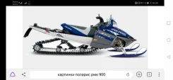 Polaris RMK ����