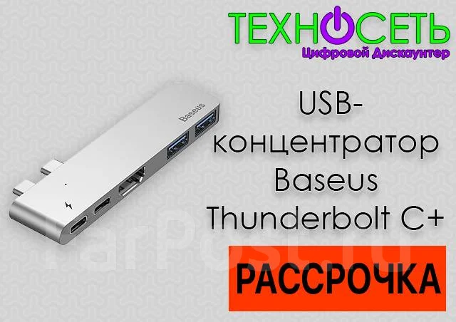 Техносеть Владивосток Интернет Магазин