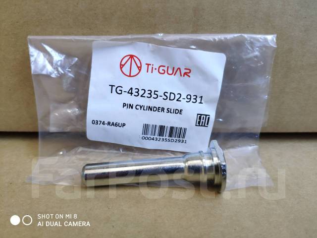 комплект направляющих тормозного суппорта заднего хонда 1998. направляющие суппорта хонда. направляющие заднего суппорта honda accord 7. направляющая суппорта хонда лид 90. направляющие тормозного суппорта honda cr-v 2.