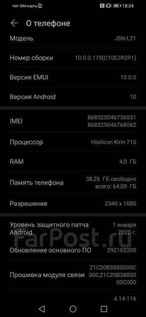 Honor 8X. �/�, ����� ����