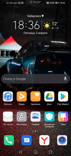 Honor 8X. �/�, ����� ����