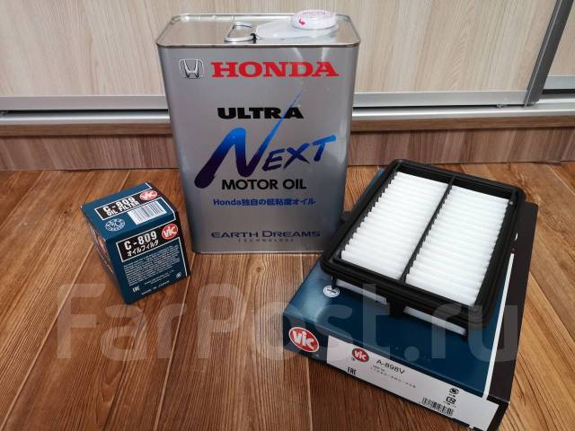 Honda 0w7 5